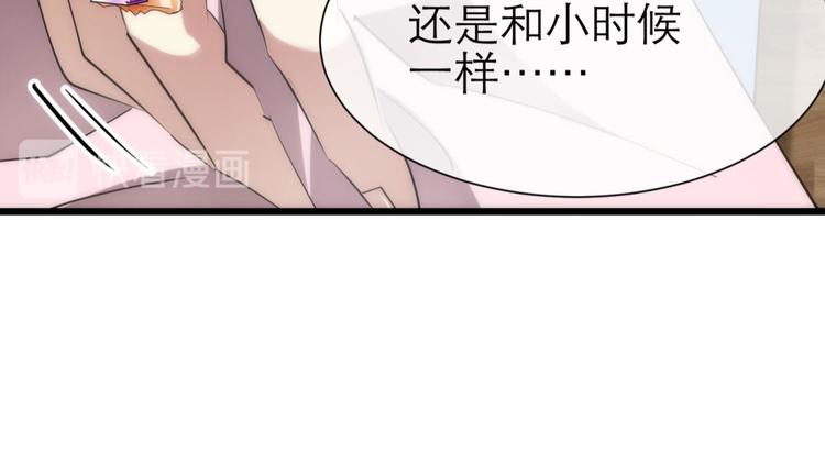 攻略妖男的一万种姿势韩漫全集-第15话 水月的心情无删减无遮挡章节图片 