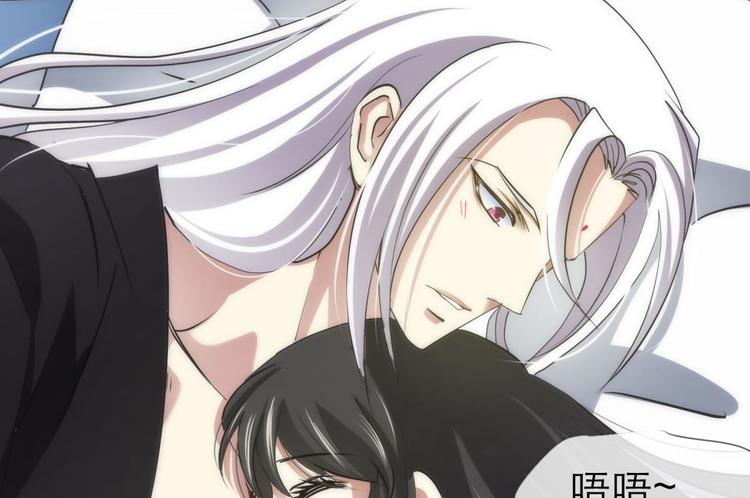 攻略妖男的一万种姿势韩漫全集-第15话 水月的心情无删减无遮挡章节图片 