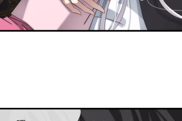 攻略妖男的一万种姿势韩漫全集-第15话 水月的心情无删减无遮挡章节图片 