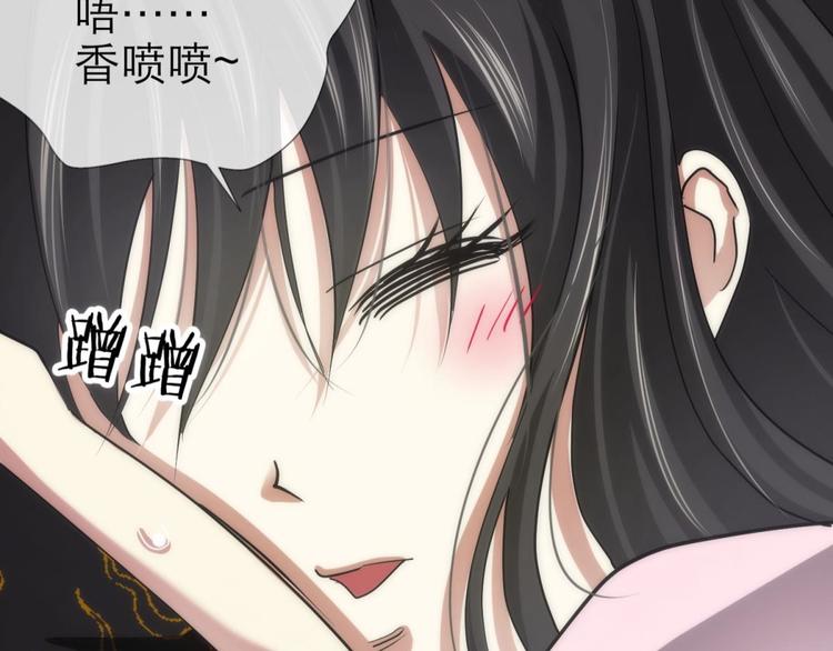 攻略妖男的一万种姿势韩漫全集-第15话 水月的心情无删减无遮挡章节图片 