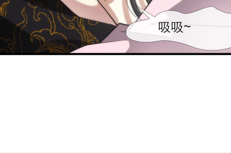 攻略妖男的一万种姿势韩漫全集-第15话 水月的心情无删减无遮挡章节图片 