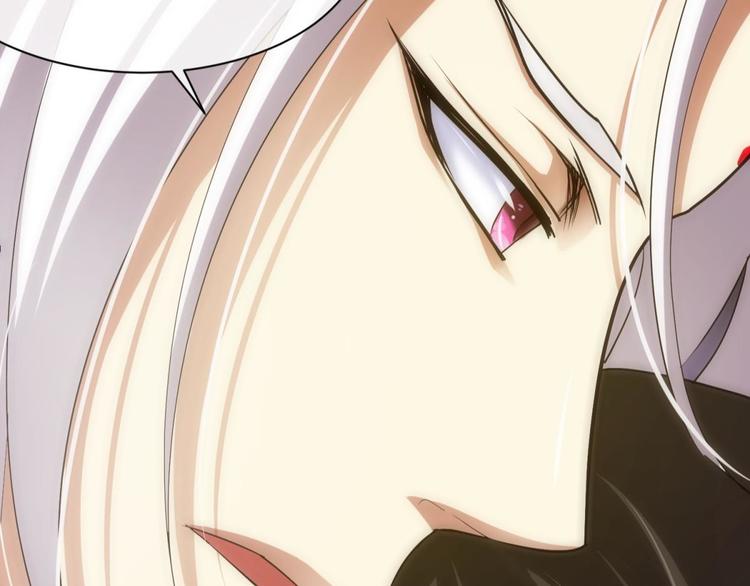 攻略妖男的一万种姿势韩漫全集-第15话 水月的心情无删减无遮挡章节图片 