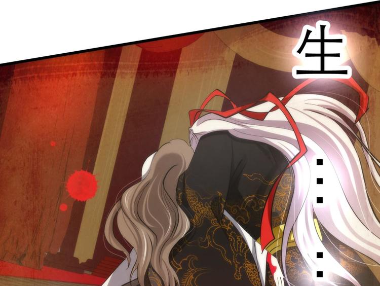 攻略妖男的一万种姿势韩漫全集-第15话 水月的心情无删减无遮挡章节图片 