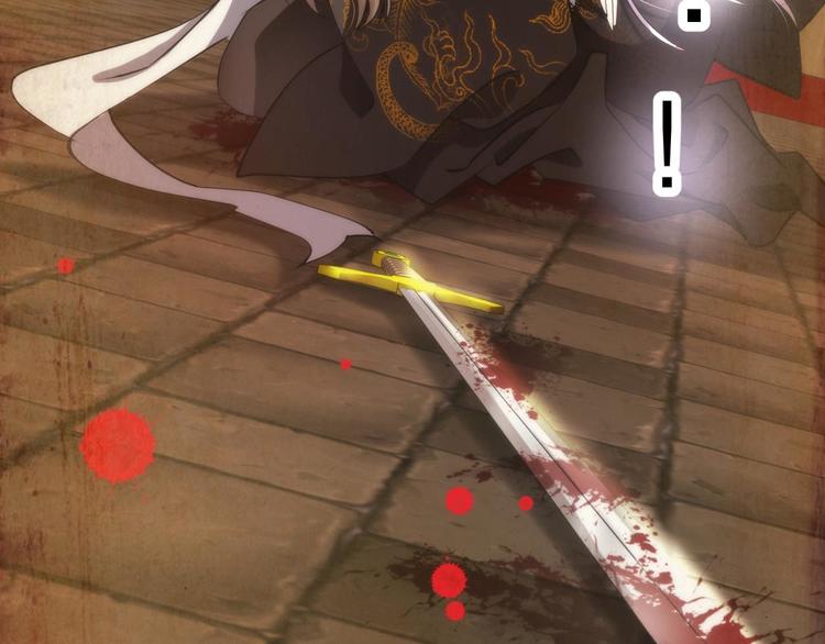 攻略妖男的一万种姿势韩漫全集-第15话 水月的心情无删减无遮挡章节图片 