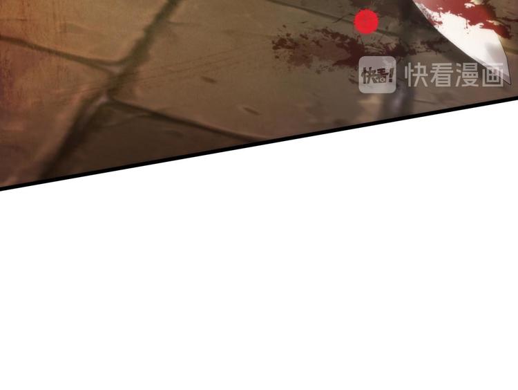 攻略妖男的一万种姿势韩漫全集-第15话 水月的心情无删减无遮挡章节图片 