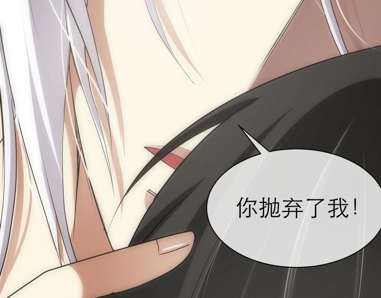 攻略妖男的一万种姿势韩漫全集-第15话 水月的心情无删减无遮挡章节图片 