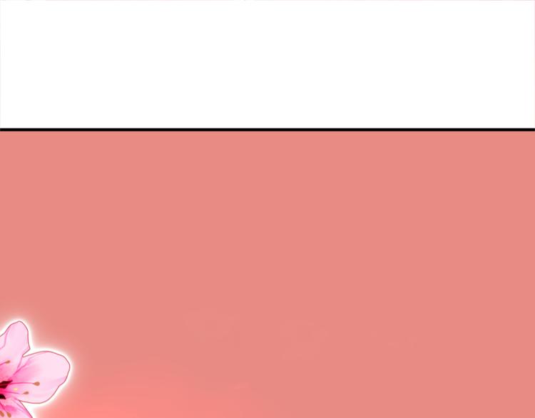 攻略妖男的一万种姿势韩漫全集-第141话 你可以真正拥有初夏无删减无遮挡章节图片 