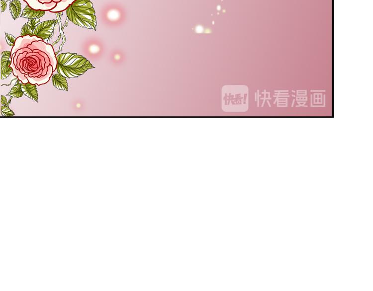 攻略妖男的一万种姿势韩漫全集-第141话 你可以真正拥有初夏无删减无遮挡章节图片 