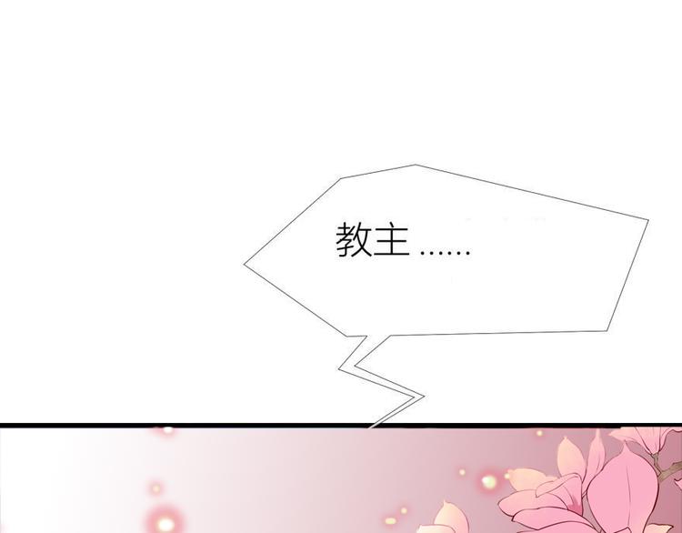 攻略妖男的一万种姿势韩漫全集-第141话 你可以真正拥有初夏无删减无遮挡章节图片 