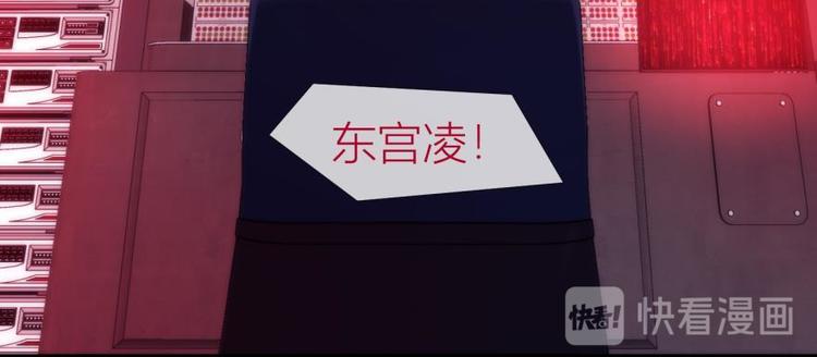 攻略妖男的一万种姿势韩漫全集-第141话 你可以真正拥有初夏无删减无遮挡章节图片 