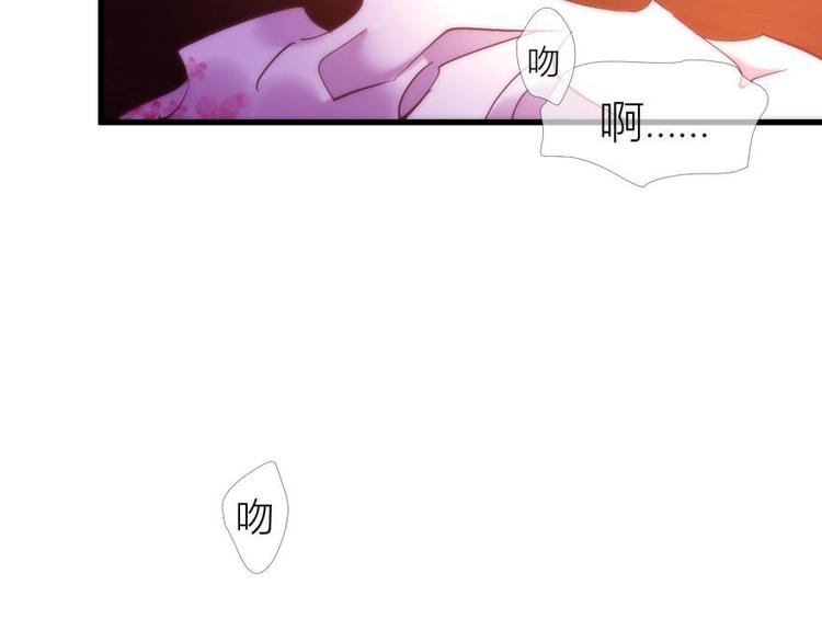 攻略妖男的一万种姿势韩漫全集-第141话 你可以真正拥有初夏无删减无遮挡章节图片 