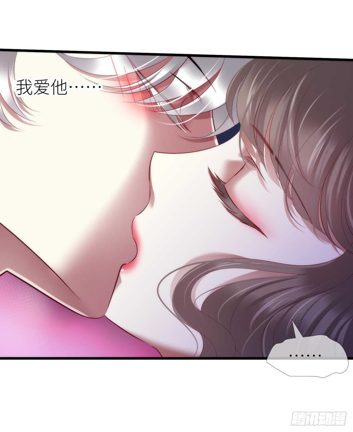 攻略妖男的一万种姿势韩漫全集-第142话 爱的修罗场无删减无遮挡章节图片 