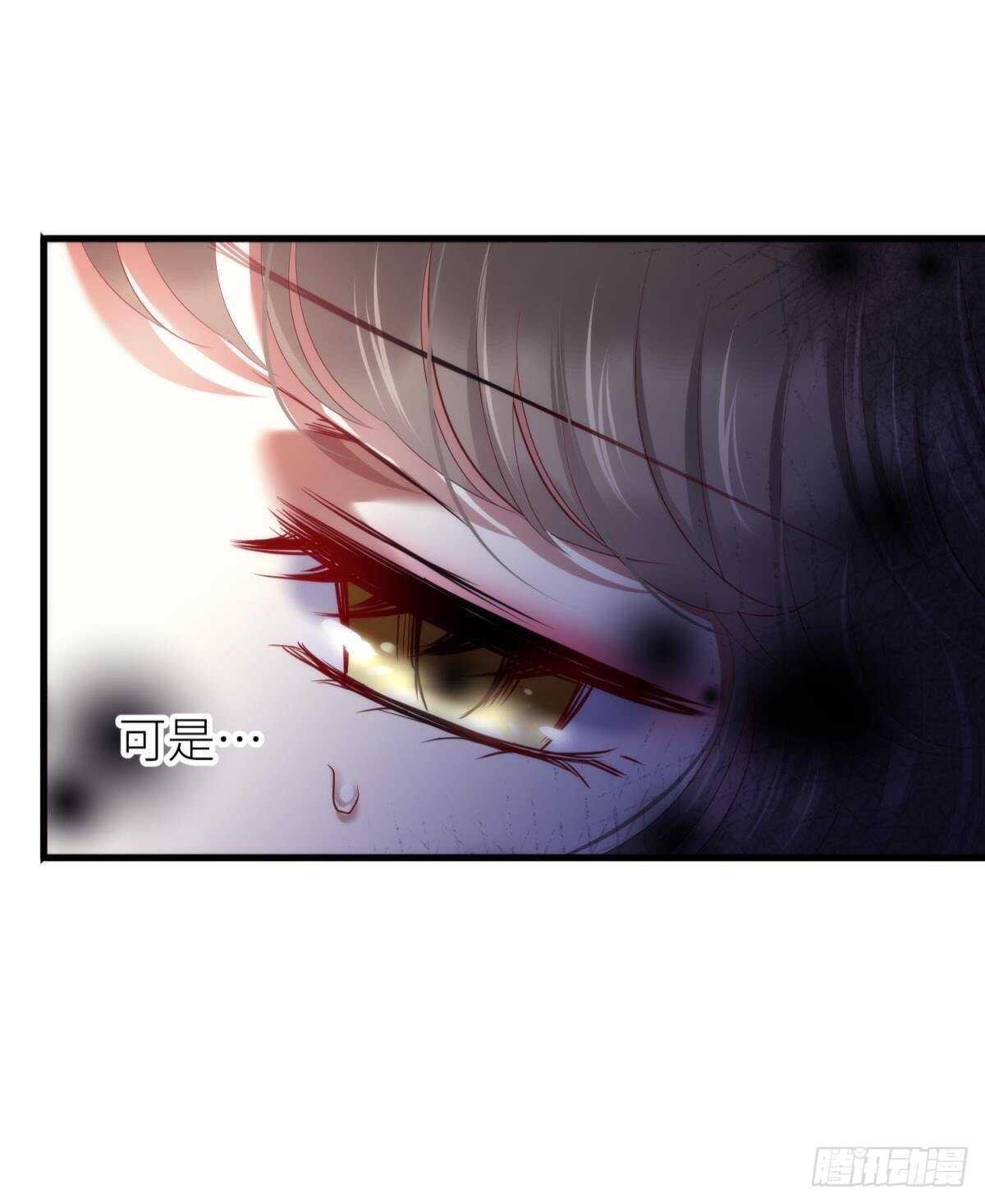 攻略妖男的一万种姿势韩漫全集-第142话 爱的修罗场无删减无遮挡章节图片 