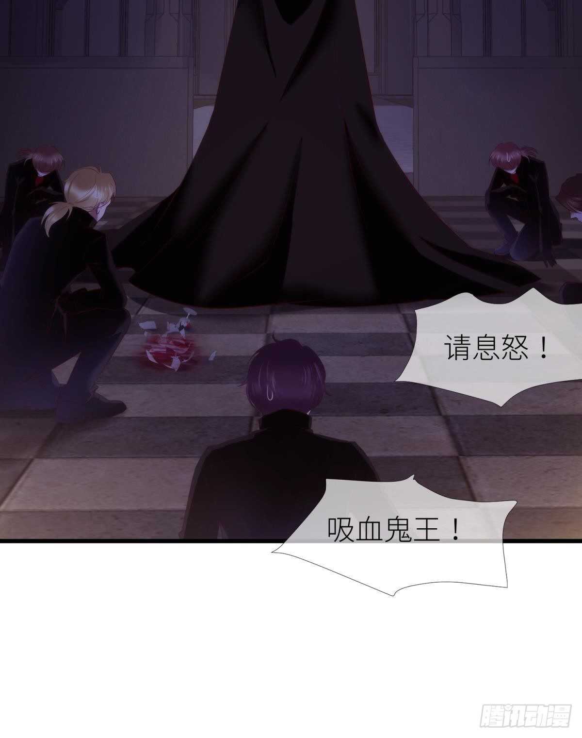 攻略妖男的一万种姿势韩漫全集-第142话 爱的修罗场无删减无遮挡章节图片 