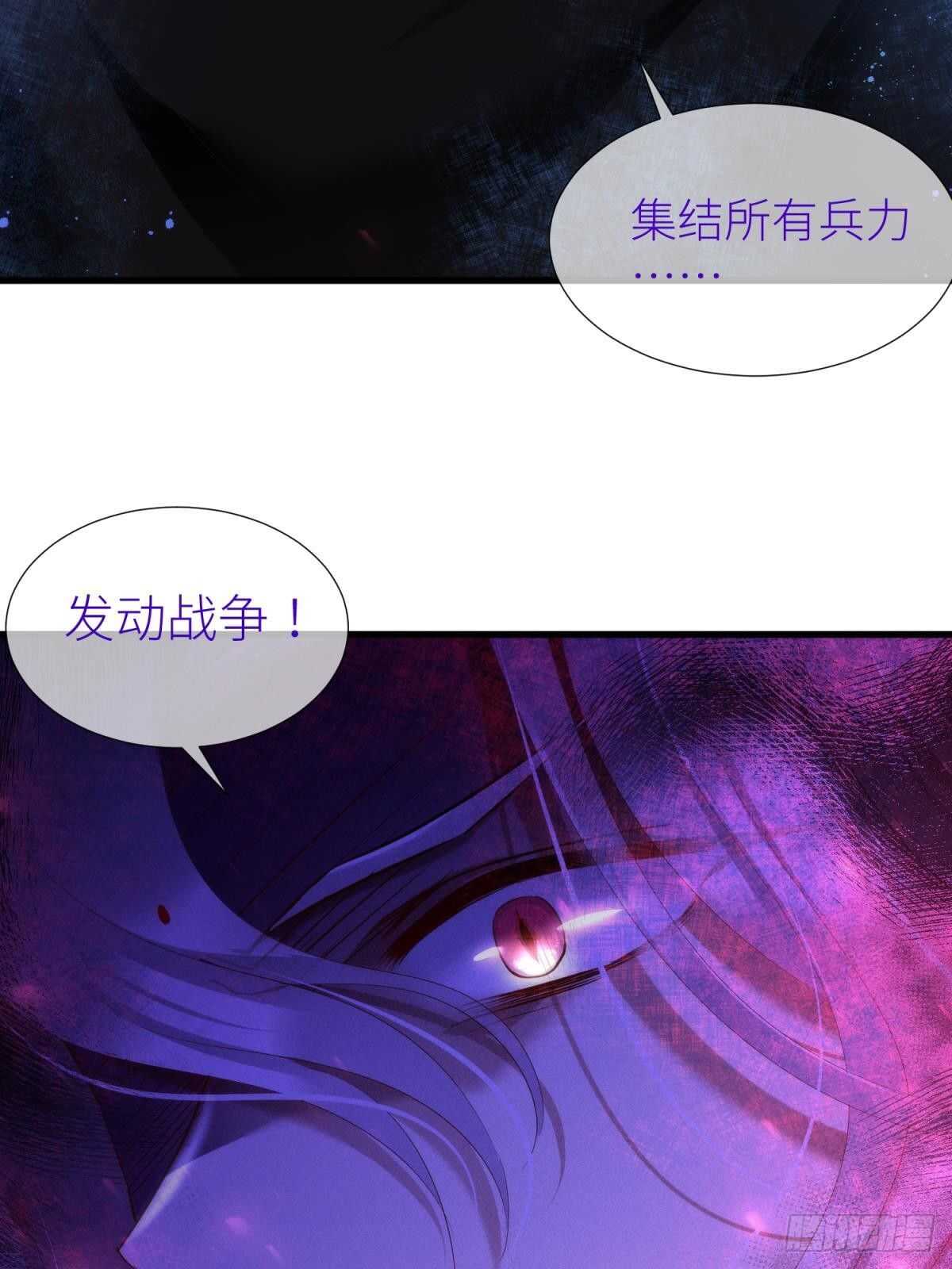 攻略妖男的一万种姿势韩漫全集-第142话 爱的修罗场无删减无遮挡章节图片 