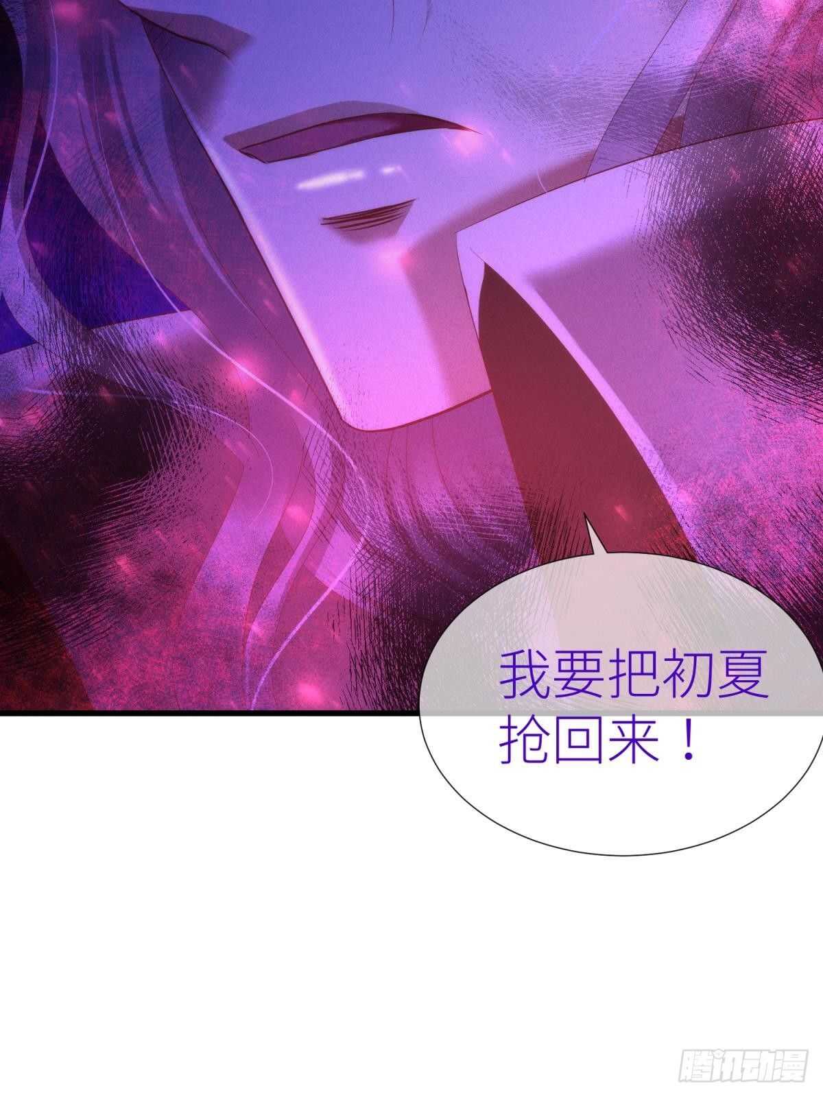 攻略妖男的一万种姿势韩漫全集-第142话 爱的修罗场无删减无遮挡章节图片 