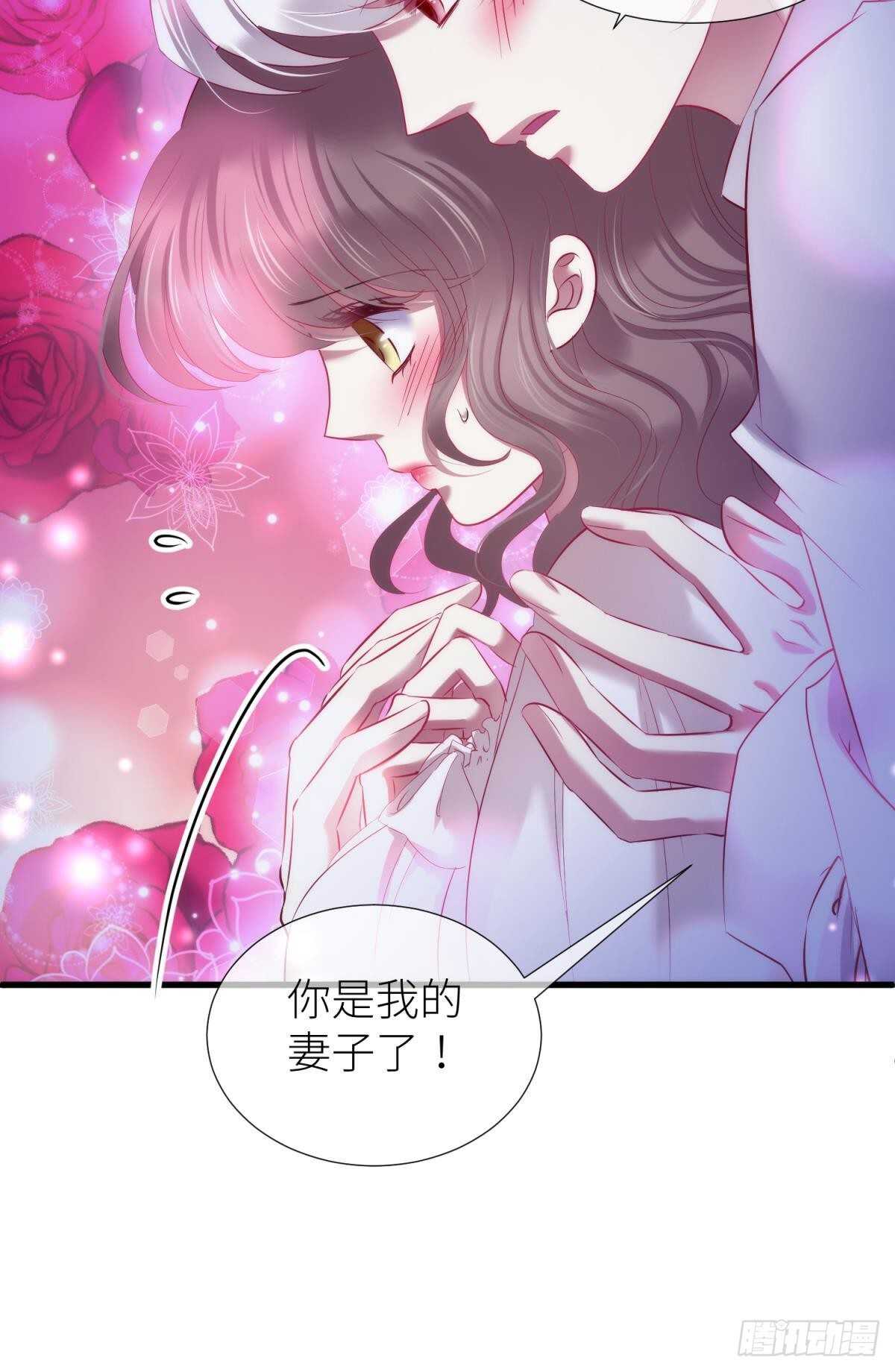攻略妖男的一万种姿势韩漫全集-第142话 爱的修罗场无删减无遮挡章节图片 