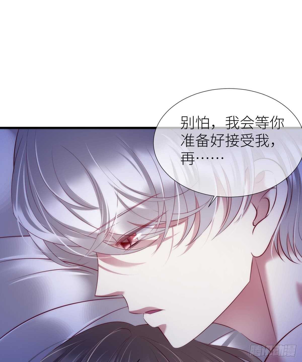 攻略妖男的一万种姿势韩漫全集-第142话 爱的修罗场无删减无遮挡章节图片 