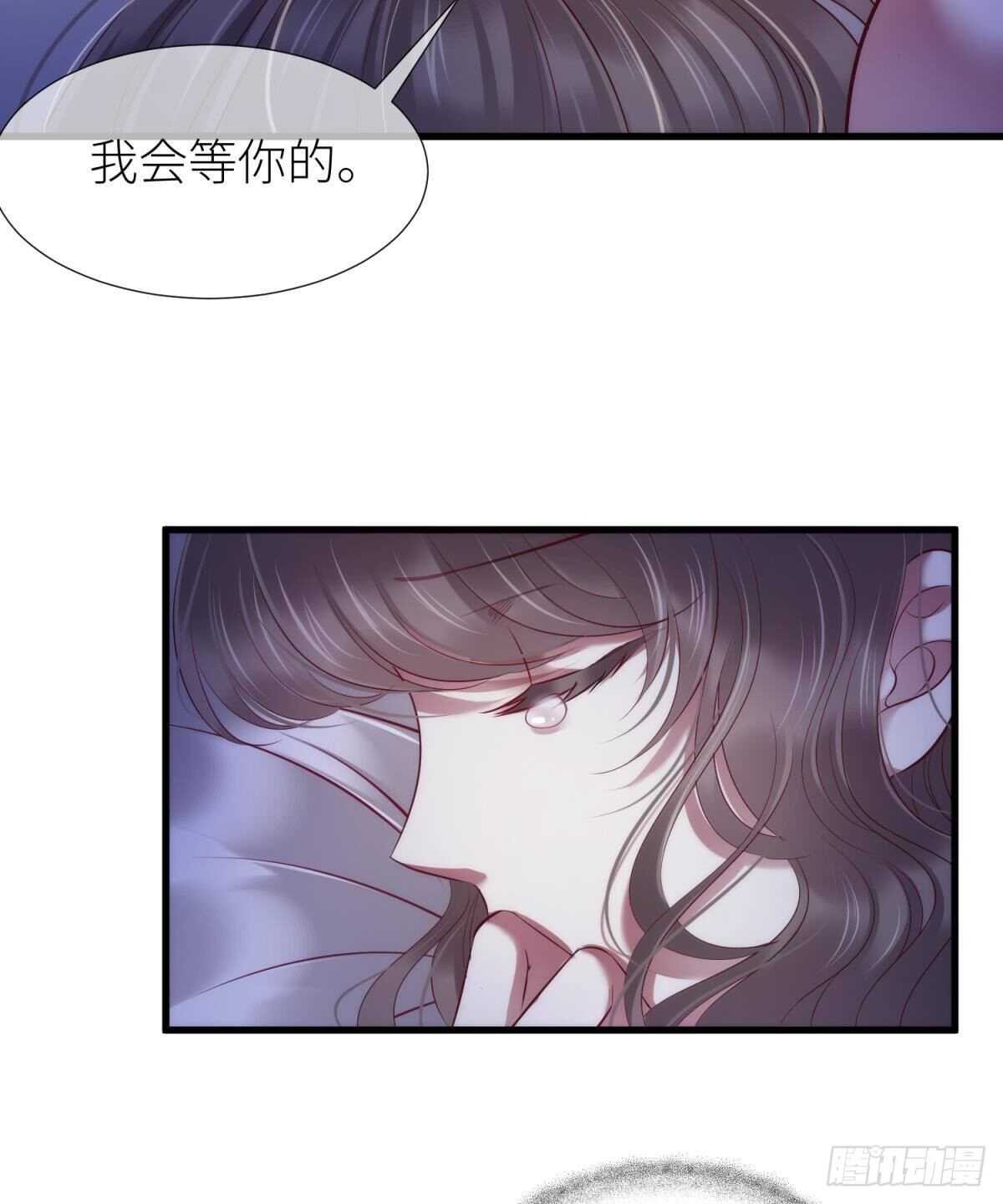 攻略妖男的一万种姿势韩漫全集-第142话 爱的修罗场无删减无遮挡章节图片 