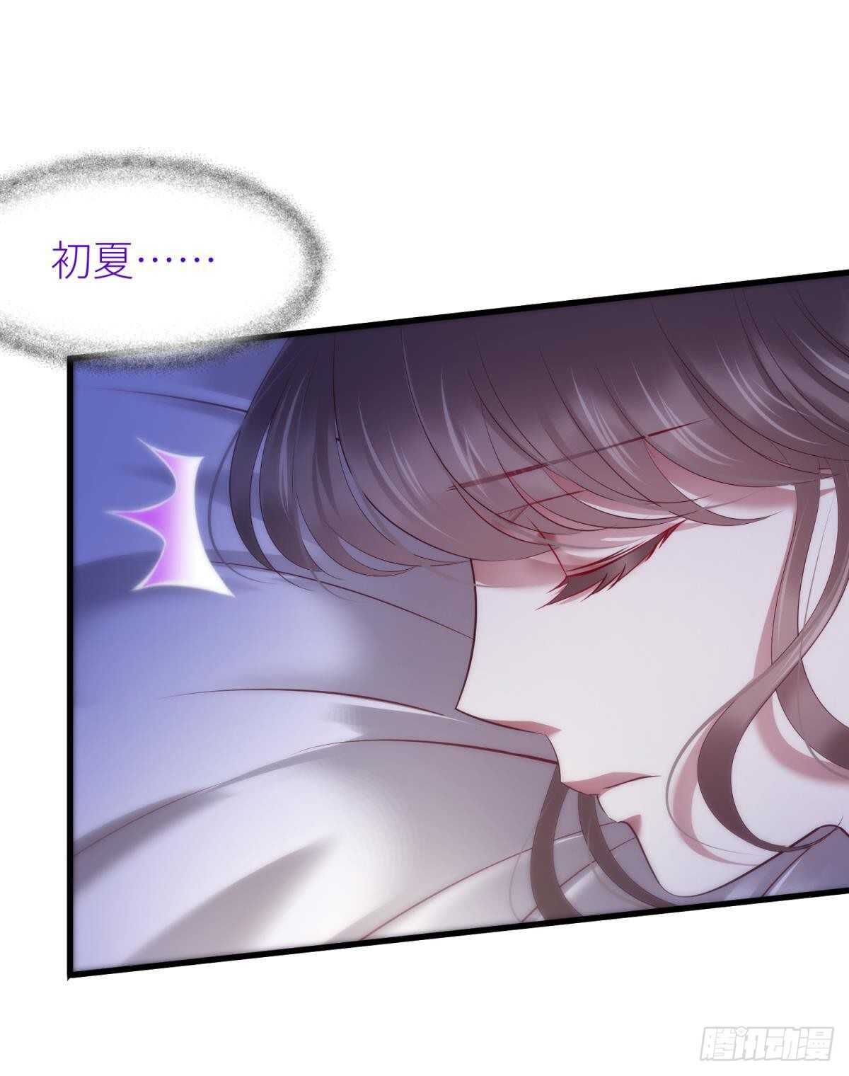 攻略妖男的一万种姿势韩漫全集-第142话 爱的修罗场无删减无遮挡章节图片 