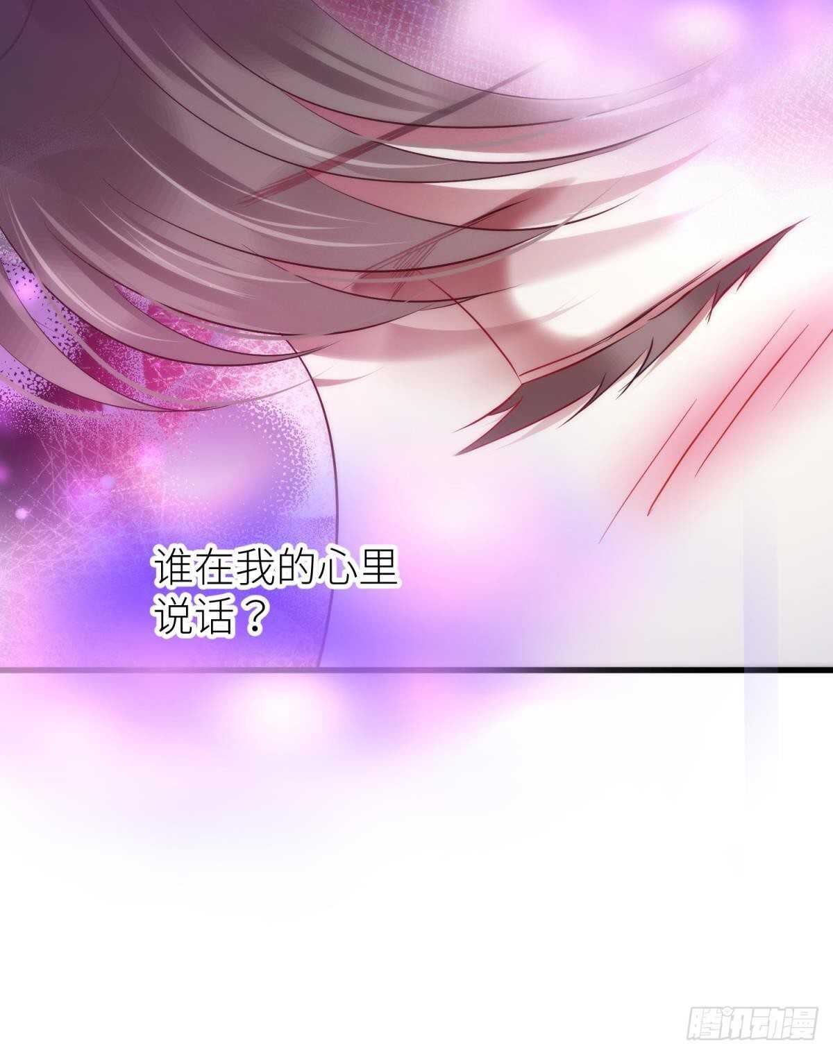 攻略妖男的一万种姿势韩漫全集-第142话 爱的修罗场无删减无遮挡章节图片 