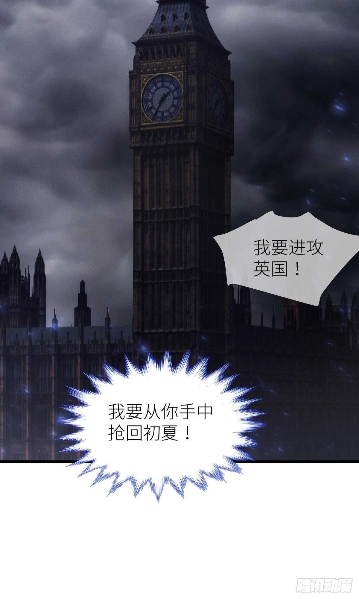 攻略妖男的一万种姿势韩漫全集-第142话 爱的修罗场无删减无遮挡章节图片 