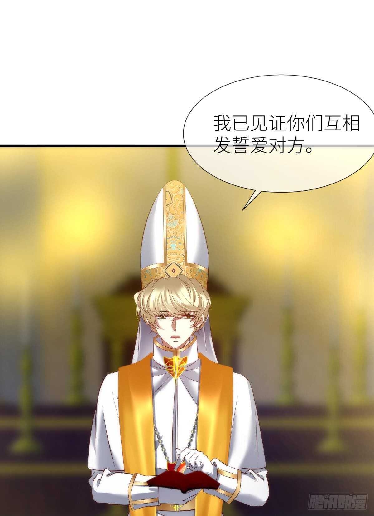 攻略妖男的一万种姿势韩漫全集-第142话 爱的修罗场无删减无遮挡章节图片 