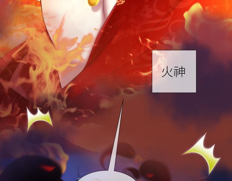 攻略妖男的一万种姿势韩漫全集-第172话 番外无删减无遮挡章节图片 