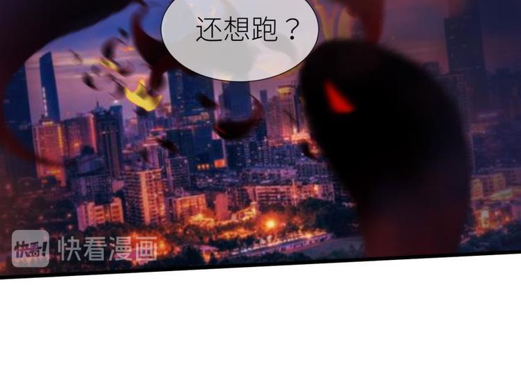 攻略妖男的一万种姿势韩漫全集-第172话 番外无删减无遮挡章节图片 
