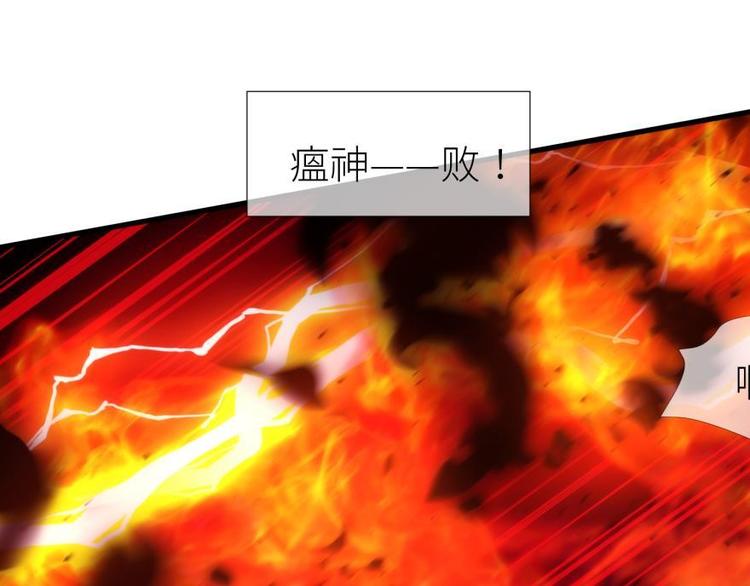 攻略妖男的一万种姿势韩漫全集-第172话 番外无删减无遮挡章节图片 