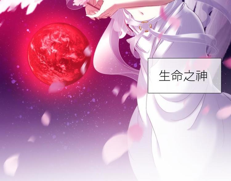 攻略妖男的一万种姿势韩漫全集-第172话 番外无删减无遮挡章节图片 