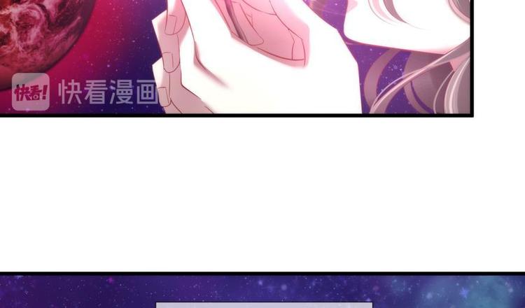 攻略妖男的一万种姿势韩漫全集-第172话 番外无删减无遮挡章节图片 