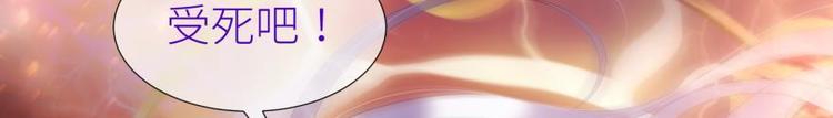 攻略妖男的一万种姿势韩漫全集-第172话 番外无删减无遮挡章节图片 
