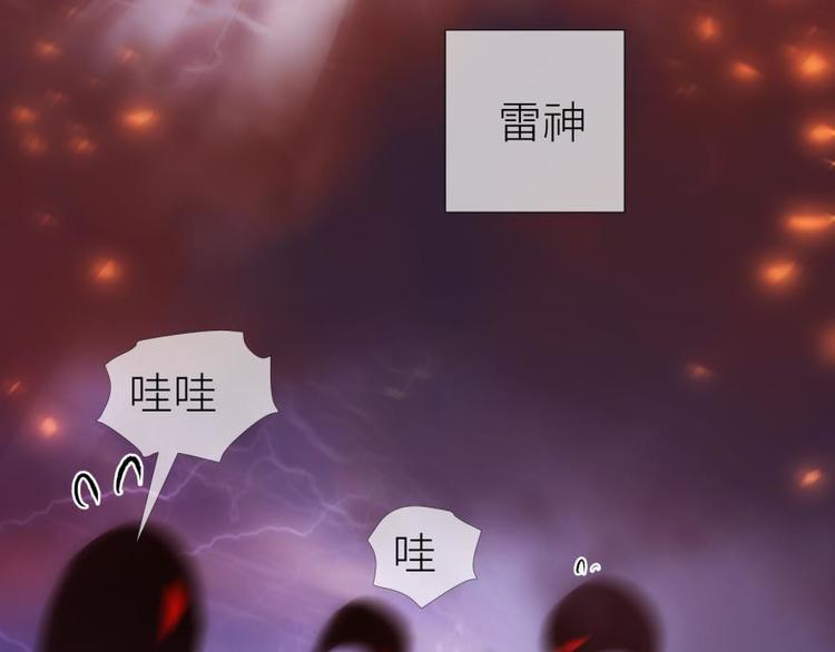攻略妖男的一万种姿势韩漫全集-第172话 番外无删减无遮挡章节图片 