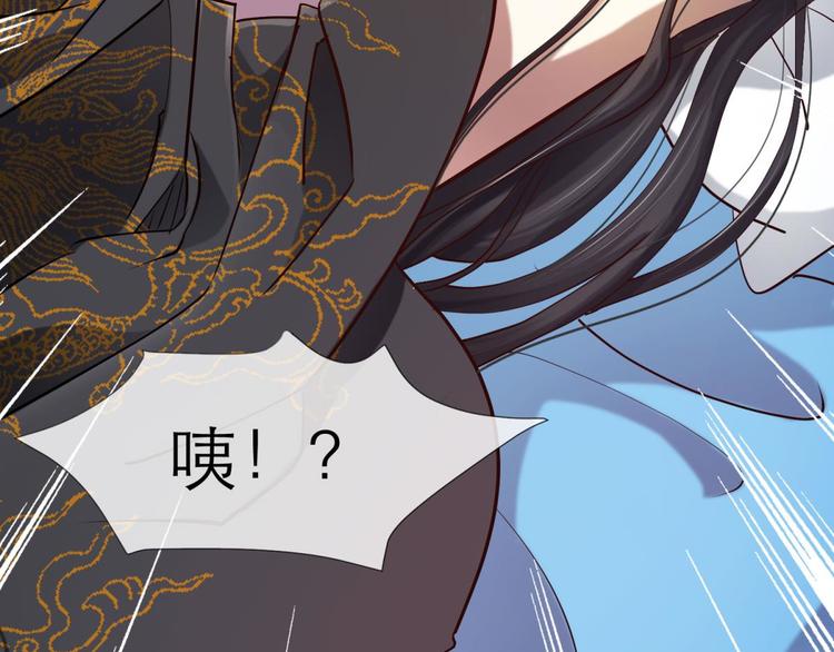 攻略妖男的一万种姿势韩漫全集-第16话 抢劫！？无删减无遮挡章节图片 