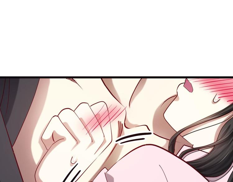 攻略妖男的一万种姿势韩漫全集-第16话 抢劫！？无删减无遮挡章节图片 