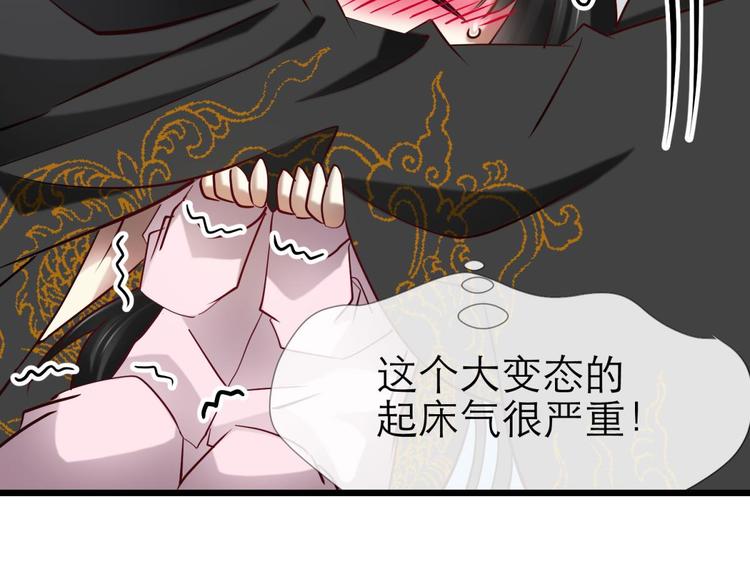 攻略妖男的一万种姿势韩漫全集-第16话 抢劫！？无删减无遮挡章节图片 