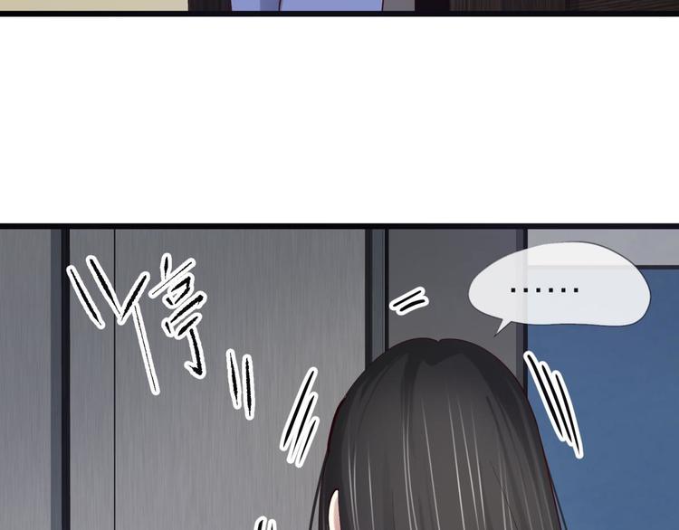 攻略妖男的一万种姿势韩漫全集-第16话 抢劫！？无删减无遮挡章节图片 