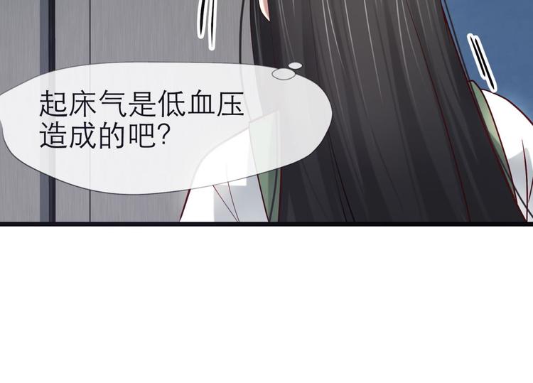 攻略妖男的一万种姿势韩漫全集-第16话 抢劫！？无删减无遮挡章节图片 