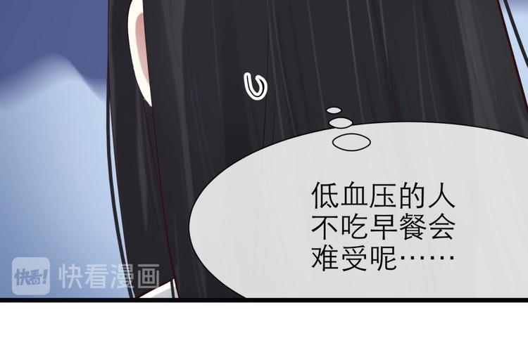 攻略妖男的一万种姿势韩漫全集-第16话 抢劫！？无删减无遮挡章节图片 