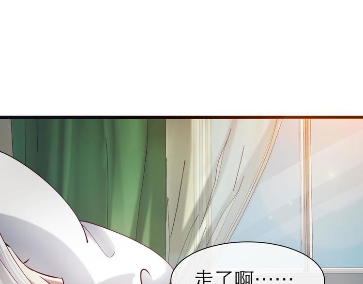攻略妖男的一万种姿势韩漫全集-第16话 抢劫！？无删减无遮挡章节图片 