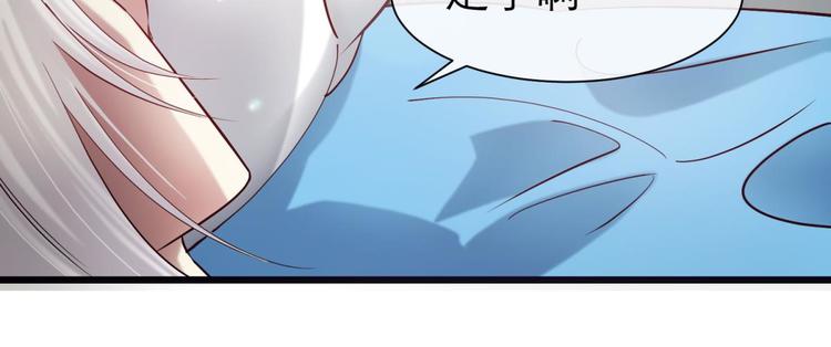攻略妖男的一万种姿势韩漫全集-第16话 抢劫！？无删减无遮挡章节图片 