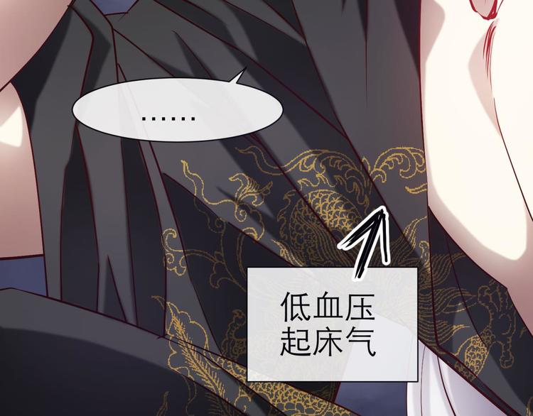 攻略妖男的一万种姿势韩漫全集-第16话 抢劫！？无删减无遮挡章节图片 