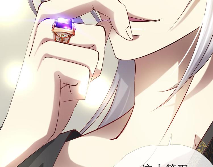 攻略妖男的一万种姿势韩漫全集-第16话 抢劫！？无删减无遮挡章节图片 