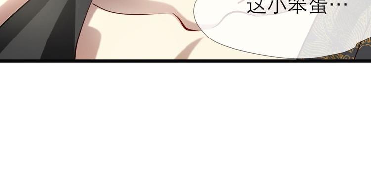 攻略妖男的一万种姿势韩漫全集-第16话 抢劫！？无删减无遮挡章节图片 