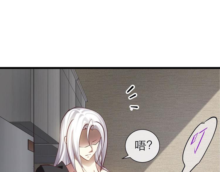 攻略妖男的一万种姿势韩漫全集-第16话 抢劫！？无删减无遮挡章节图片 