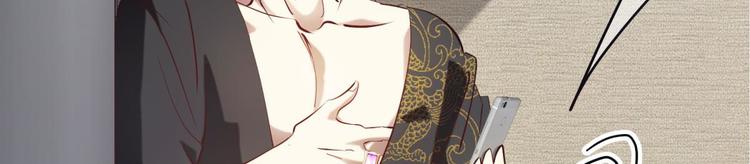 攻略妖男的一万种姿势韩漫全集-第16话 抢劫！？无删减无遮挡章节图片 