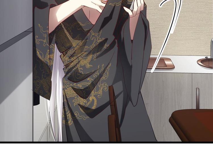 攻略妖男的一万种姿势韩漫全集-第16话 抢劫！？无删减无遮挡章节图片 