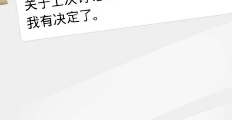 攻略妖男的一万种姿势韩漫全集-第16话 抢劫！？无删减无遮挡章节图片 