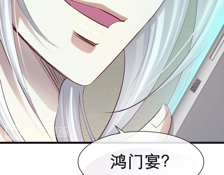 攻略妖男的一万种姿势韩漫全集-第16话 抢劫！？无删减无遮挡章节图片 